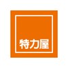 视频去水印